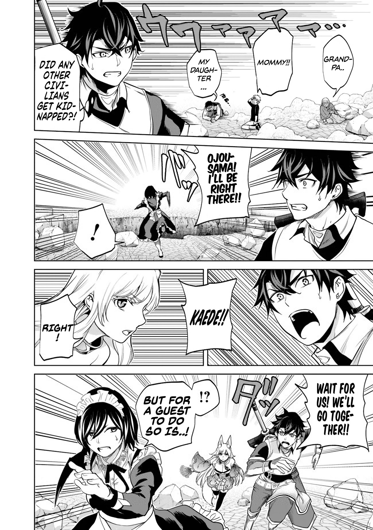 A Warrior Exiled by the Hero and His Lover chapter 6 page 3