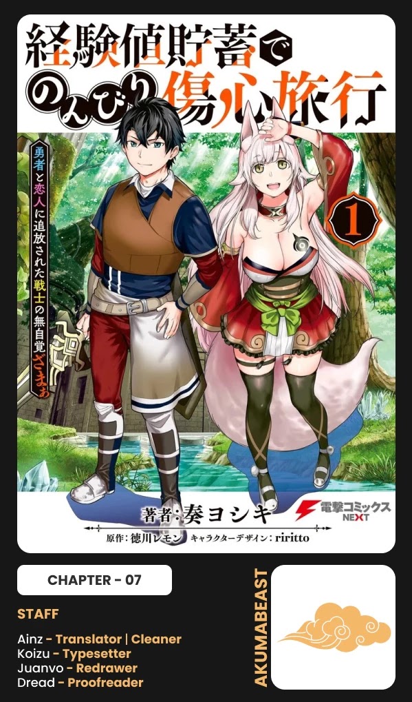 A Warrior Exiled by the Hero and His Lover chapter 7 page 1