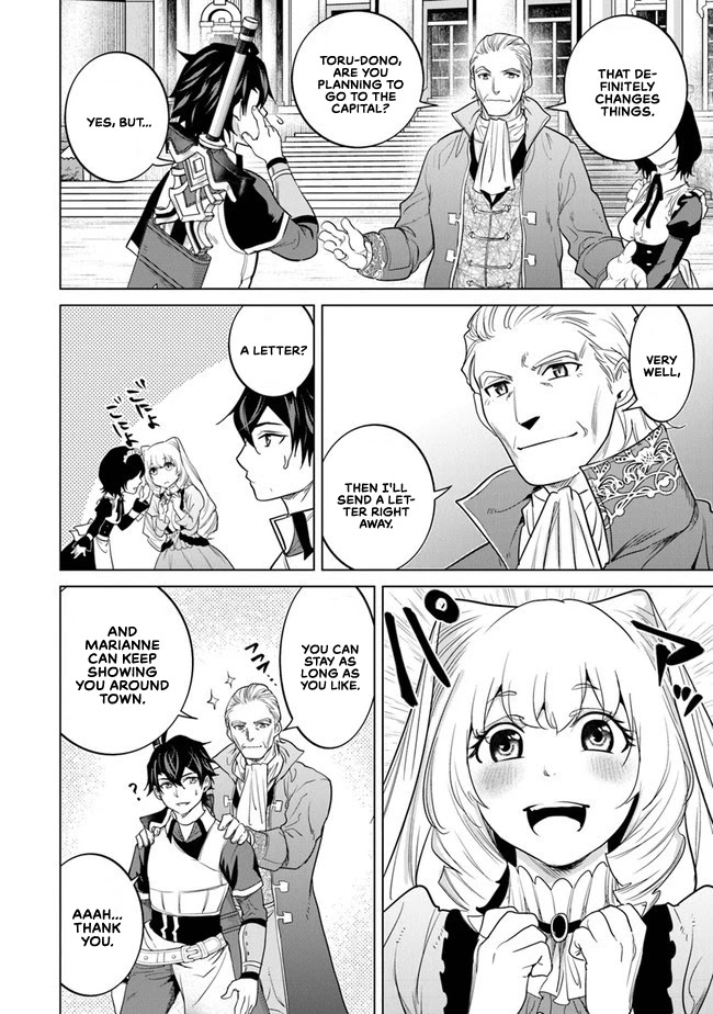 A Warrior Exiled by the Hero and His Lover chapter 7 page 11