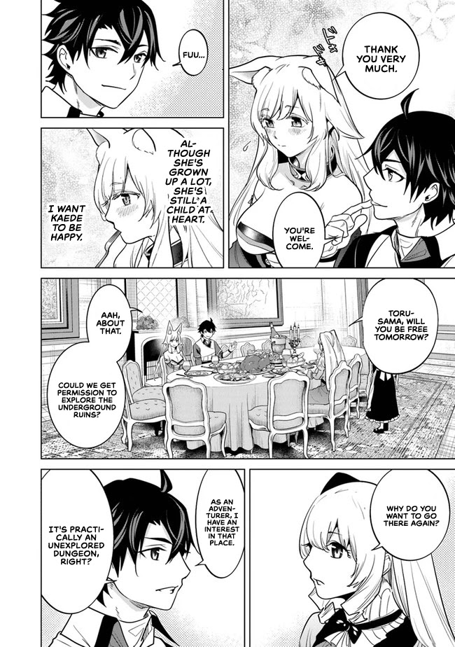 A Warrior Exiled by the Hero and His Lover chapter 7 page 13