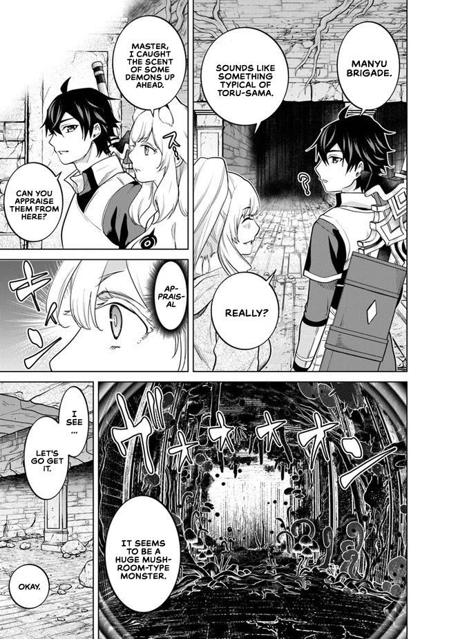 A Warrior Exiled by the Hero and His Lover chapter 7 page 20