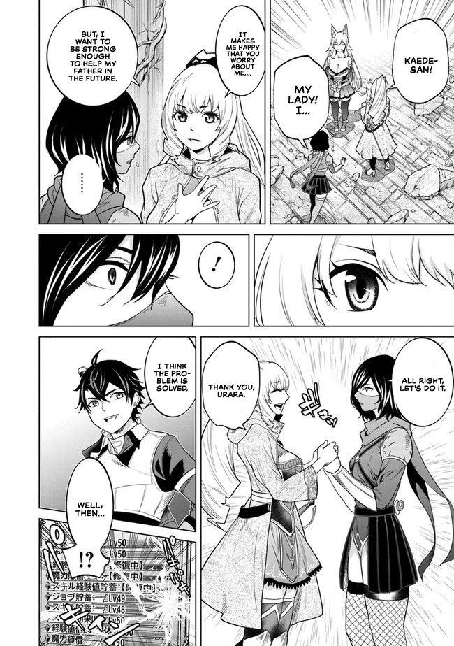 A Warrior Exiled by the Hero and His Lover chapter 7 page 31