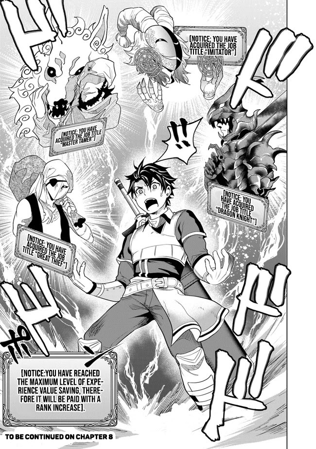 A Warrior Exiled by the Hero and His Lover chapter 7 page 32