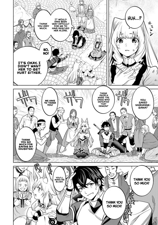 A Warrior Exiled by the Hero and His Lover chapter 7 page 5