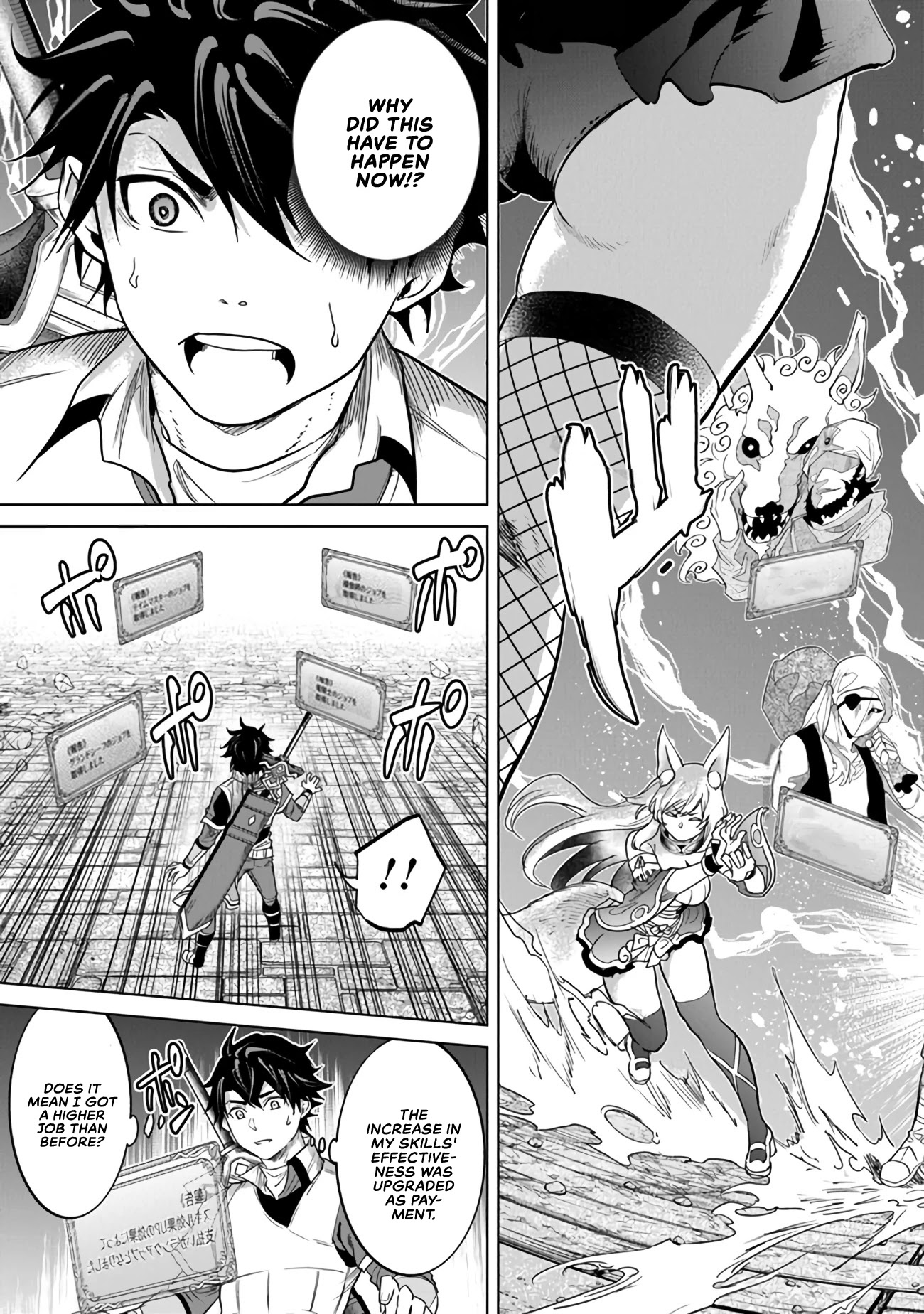 A Warrior Exiled by the Hero and His Lover chapter 8 page 4