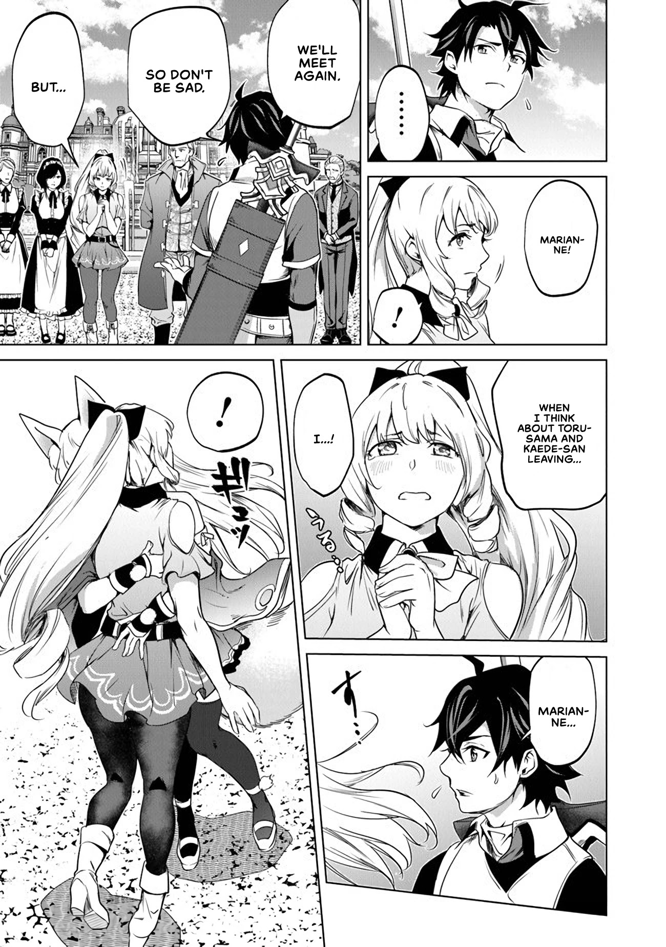 A Warrior Exiled by the Hero and His Lover chapter 9 page 16