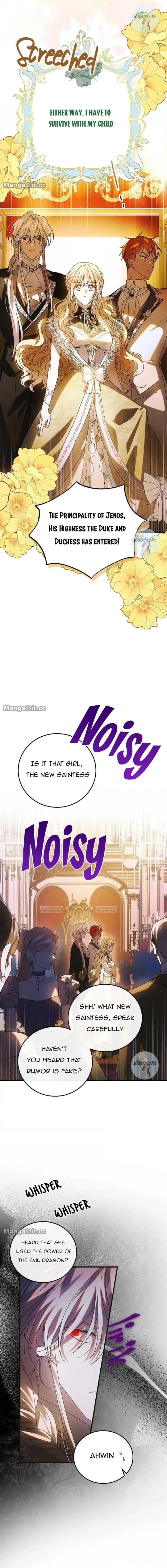 A Way To Protect The Lovable You chapter 101 page 16