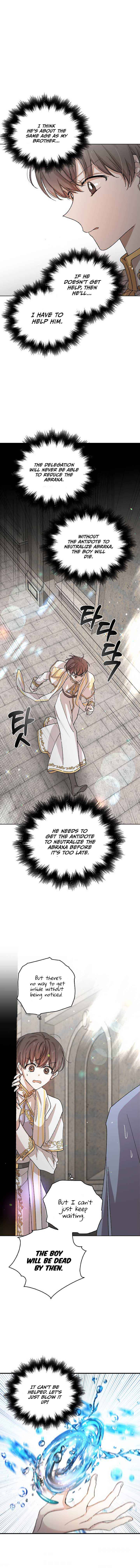 A Way To Protect The Lovable You chapter 11 page 12