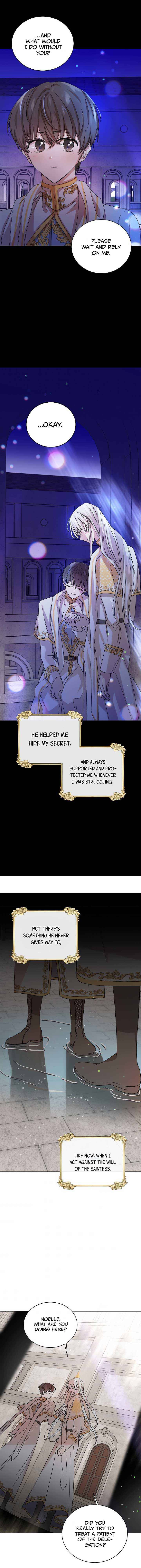 A Way To Protect The Lovable You chapter 11 page 15