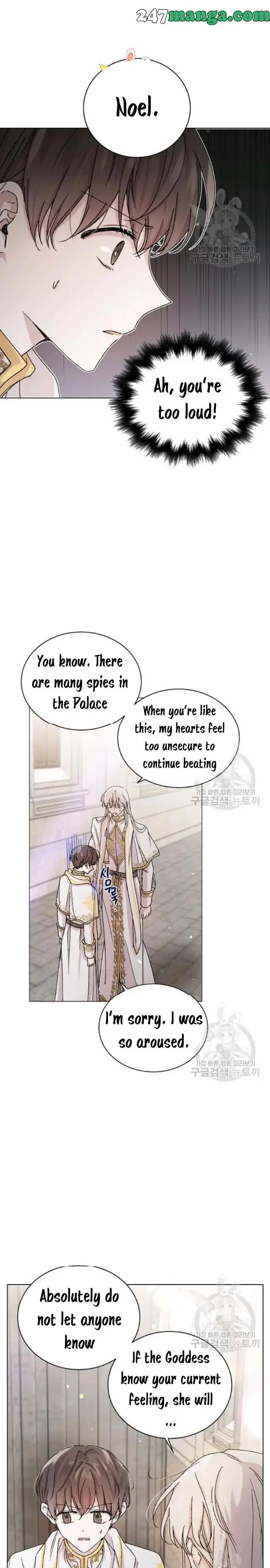 A Way To Protect The Lovable You chapter 12 page 1