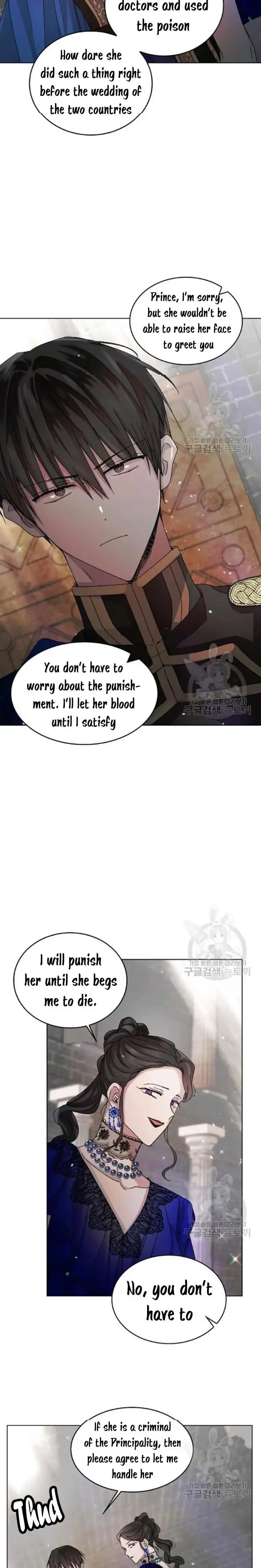 A Way To Protect The Lovable You chapter 12 page 16