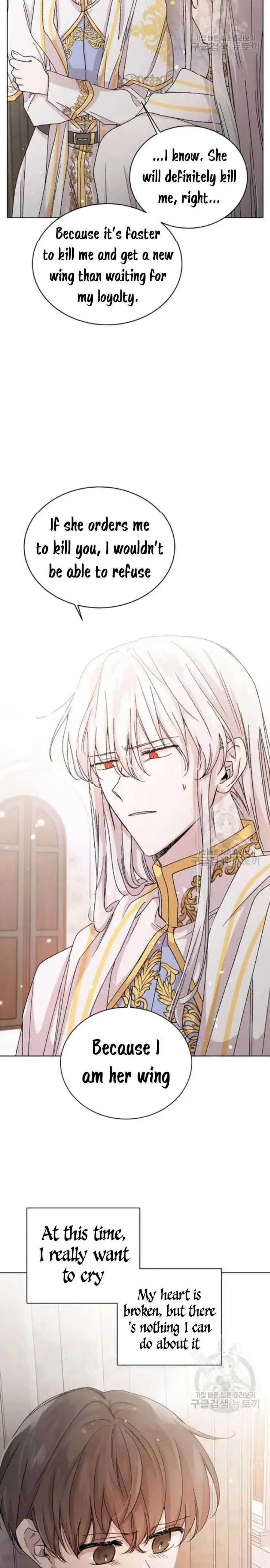 A Way To Protect The Lovable You chapter 12 page 2