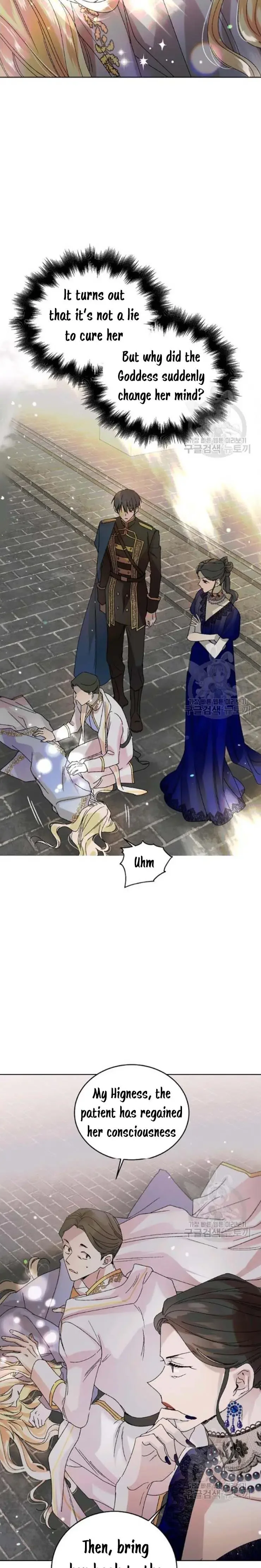 A Way To Protect The Lovable You chapter 12 page 20