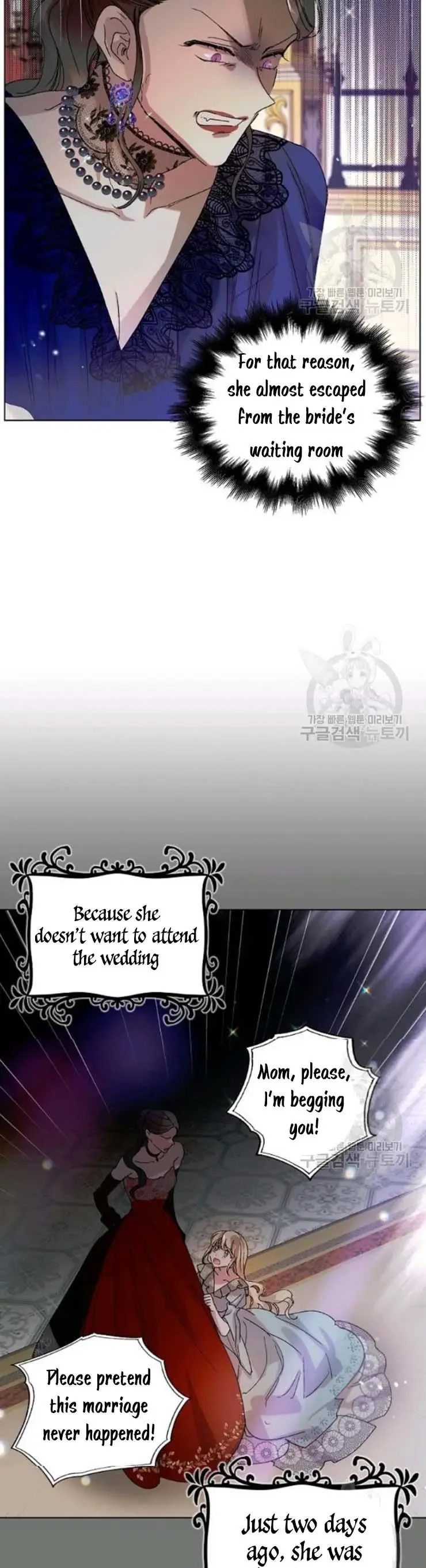 A Way To Protect The Lovable You chapter 12 page 25