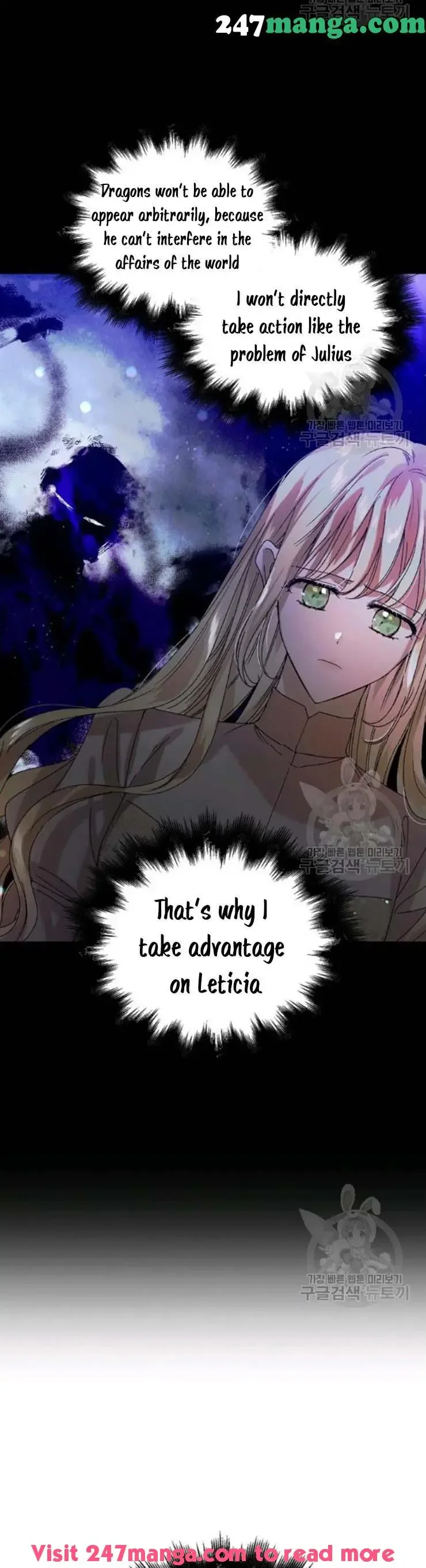 A Way To Protect The Lovable You chapter 12 page 29