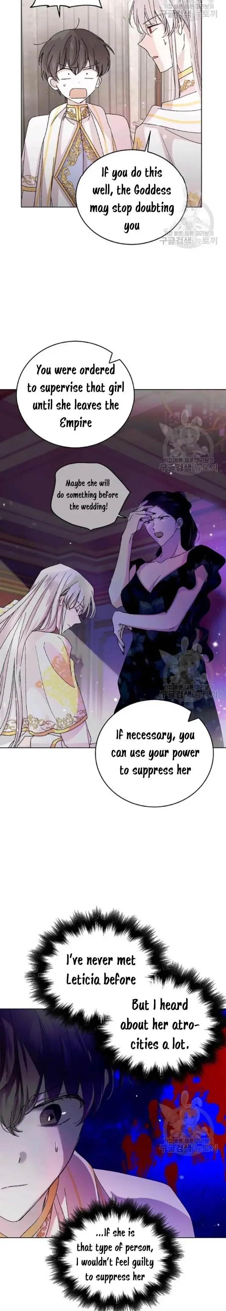 A Way To Protect The Lovable You chapter 12 page 6