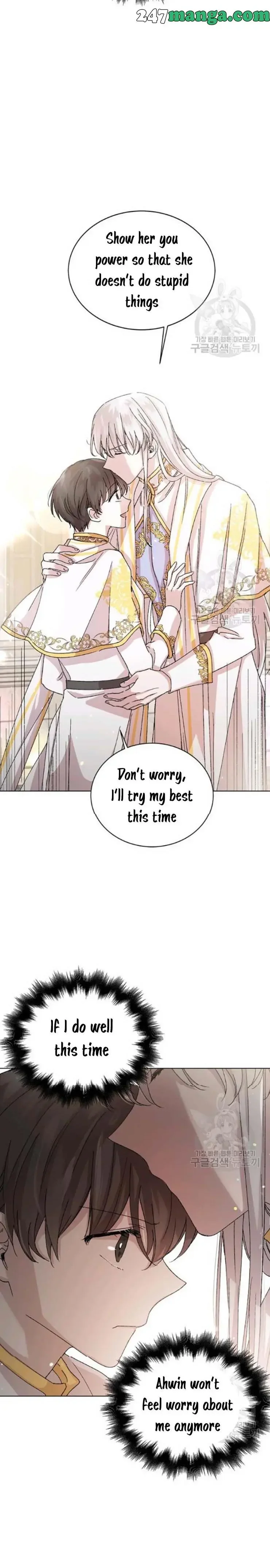 A Way To Protect The Lovable You chapter 12 page 7