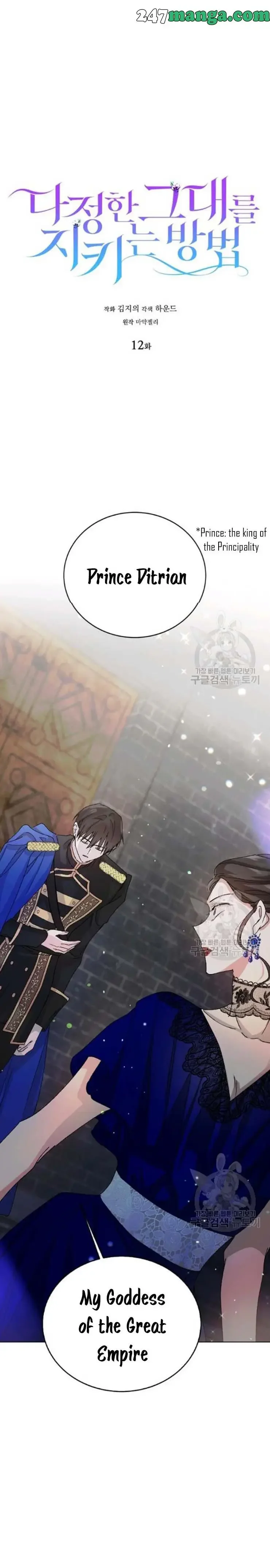 A Way To Protect The Lovable You chapter 12 page 8