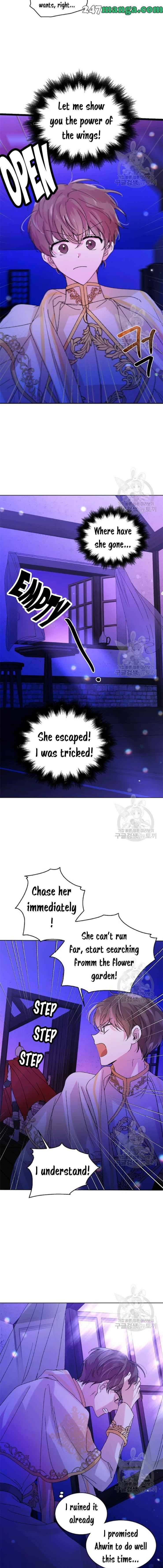 A Way To Protect The Lovable You chapter 13 page 12