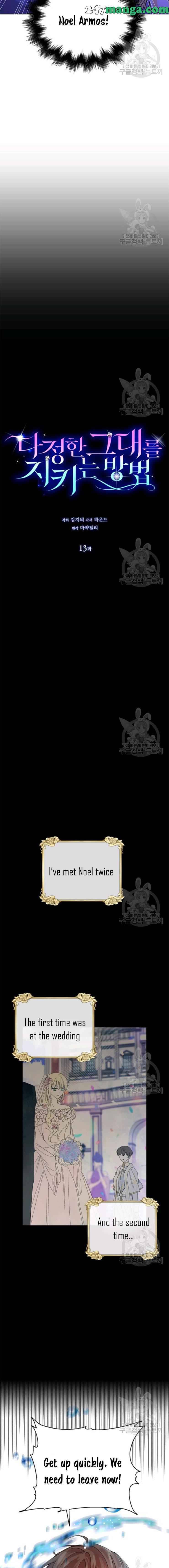 A Way To Protect The Lovable You chapter 13 page 3