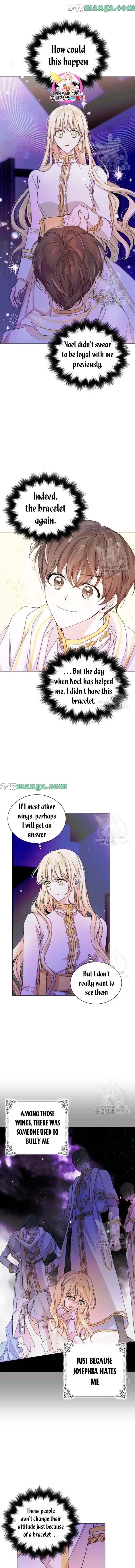 A Way To Protect The Lovable You chapter 14 page 1