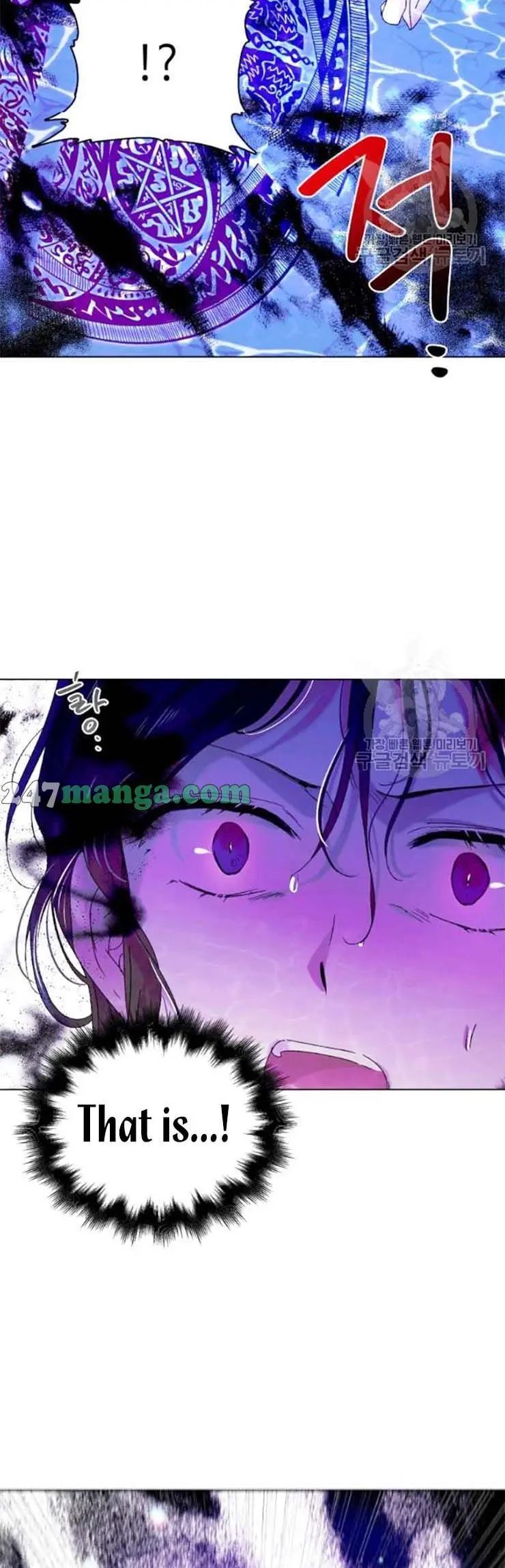 A Way To Protect The Lovable You chapter 14 page 15