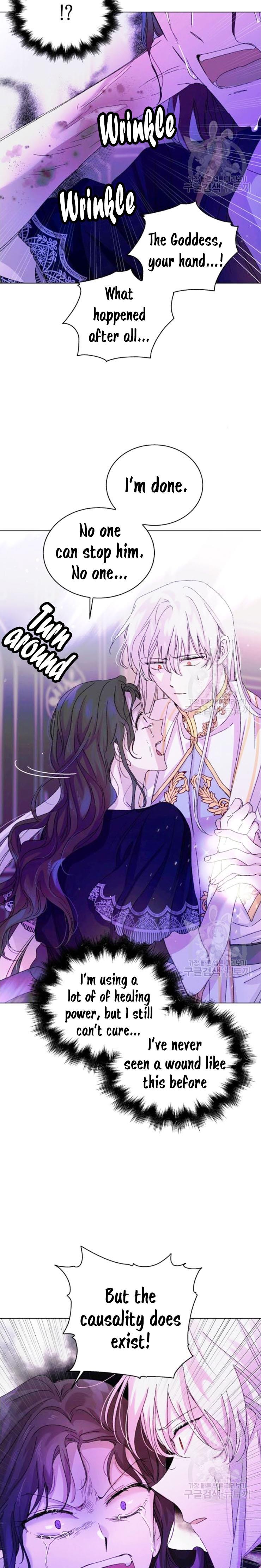 A Way To Protect The Lovable You chapter 15 page 11