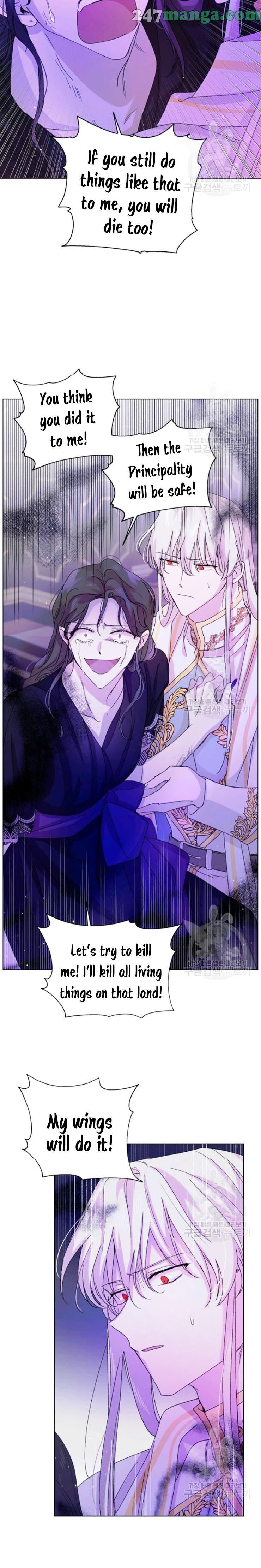 A Way To Protect The Lovable You chapter 15 page 12