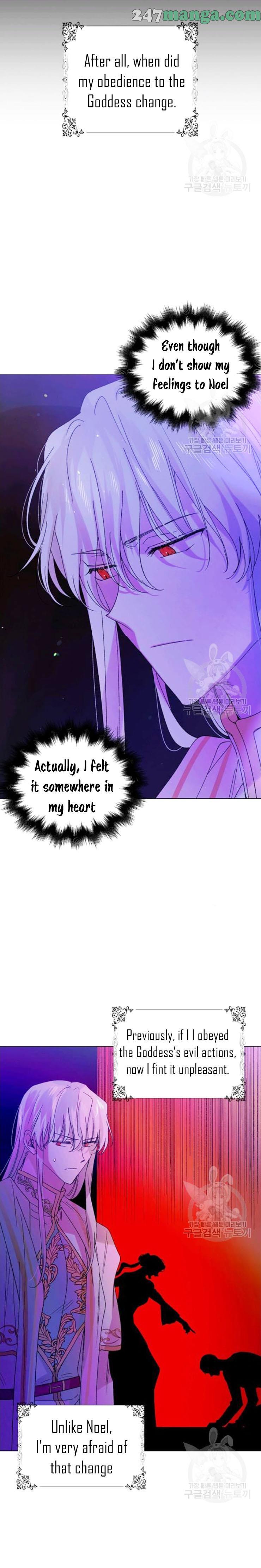 A Way To Protect The Lovable You chapter 15 page 20