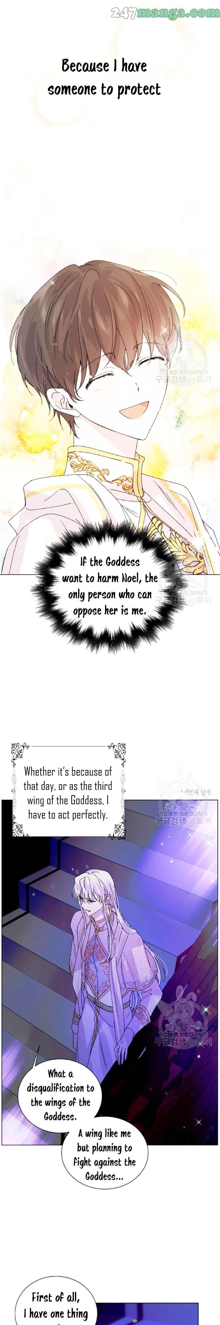 A Way To Protect The Lovable You chapter 15 page 21