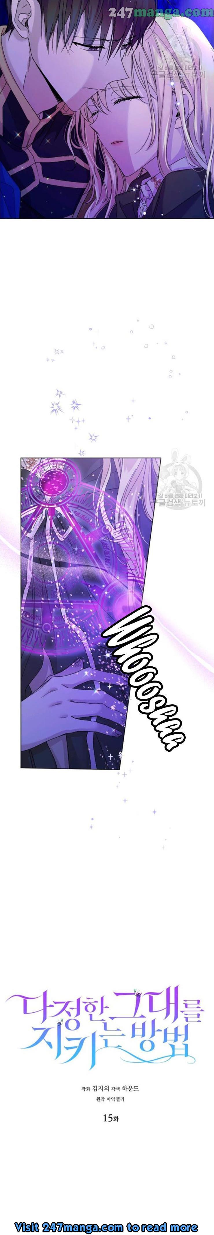 A Way To Protect The Lovable You chapter 15 page 3