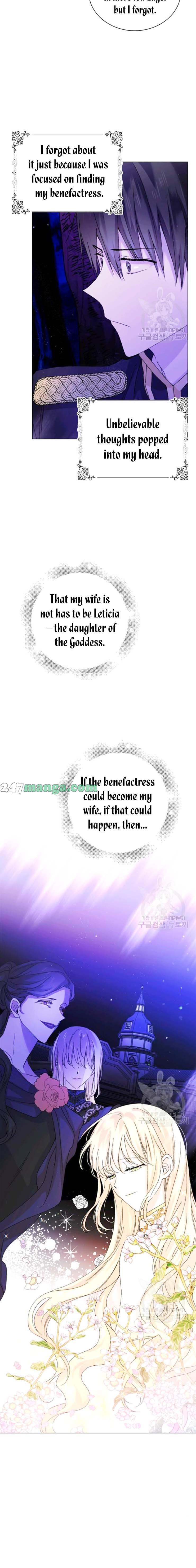 A Way To Protect The Lovable You chapter 16 page 10