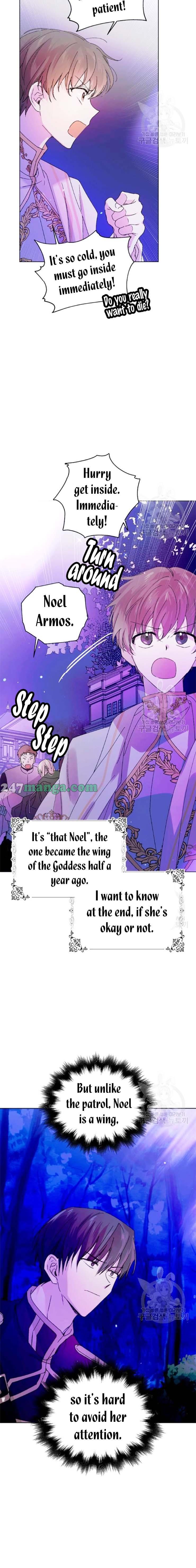 A Way To Protect The Lovable You chapter 16 page 14