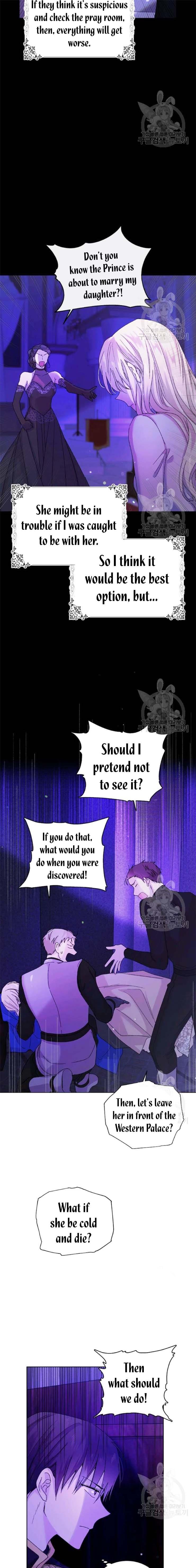 A Way To Protect The Lovable You chapter 16 page 7