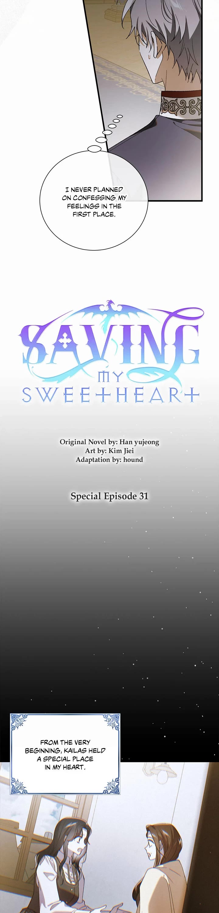 A Way To Protect The Lovable You chapter 160 page 13