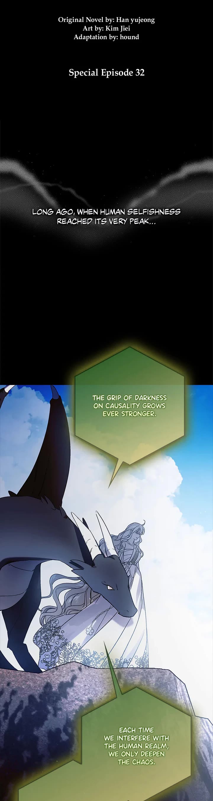 A Way To Protect The Lovable You chapter 161 page 14