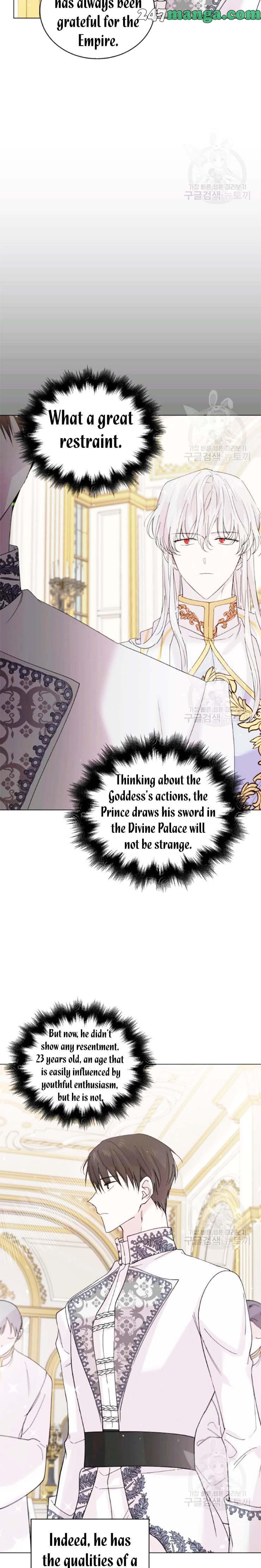 A Way To Protect The Lovable You chapter 17.5 page 12