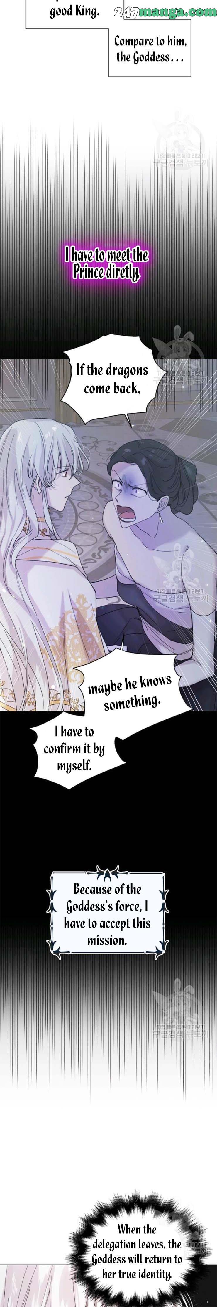 A Way To Protect The Lovable You chapter 17.5 page 13