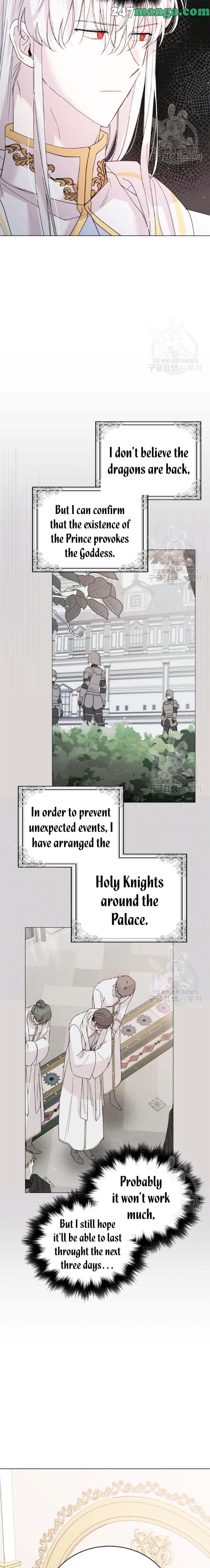 A Way To Protect The Lovable You chapter 17.5 page 14