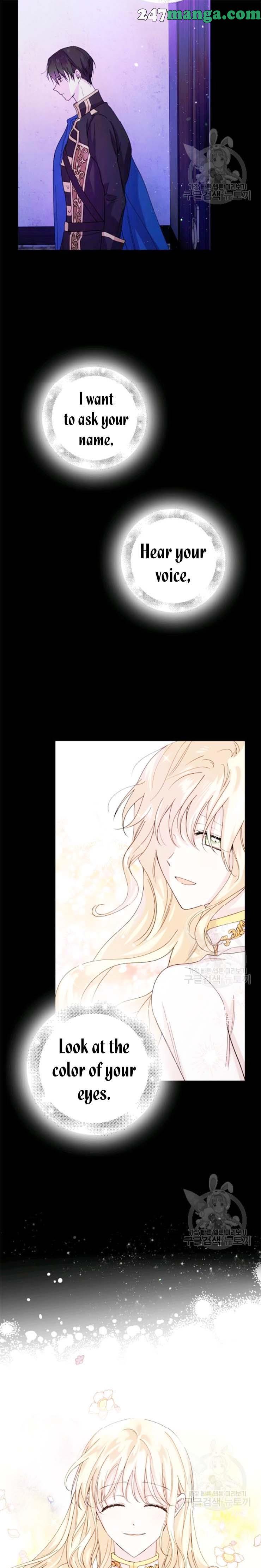 A Way To Protect The Lovable You chapter 17.5 page 6