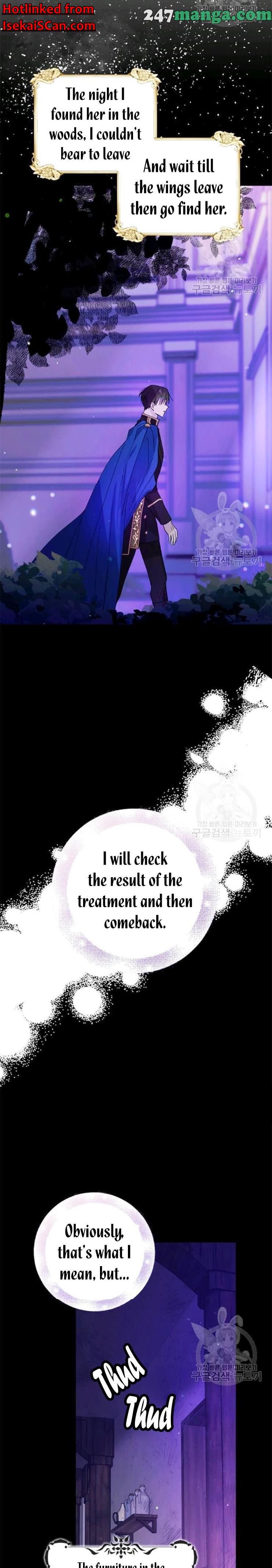 A Way To Protect The Lovable You chapter 17 page 6