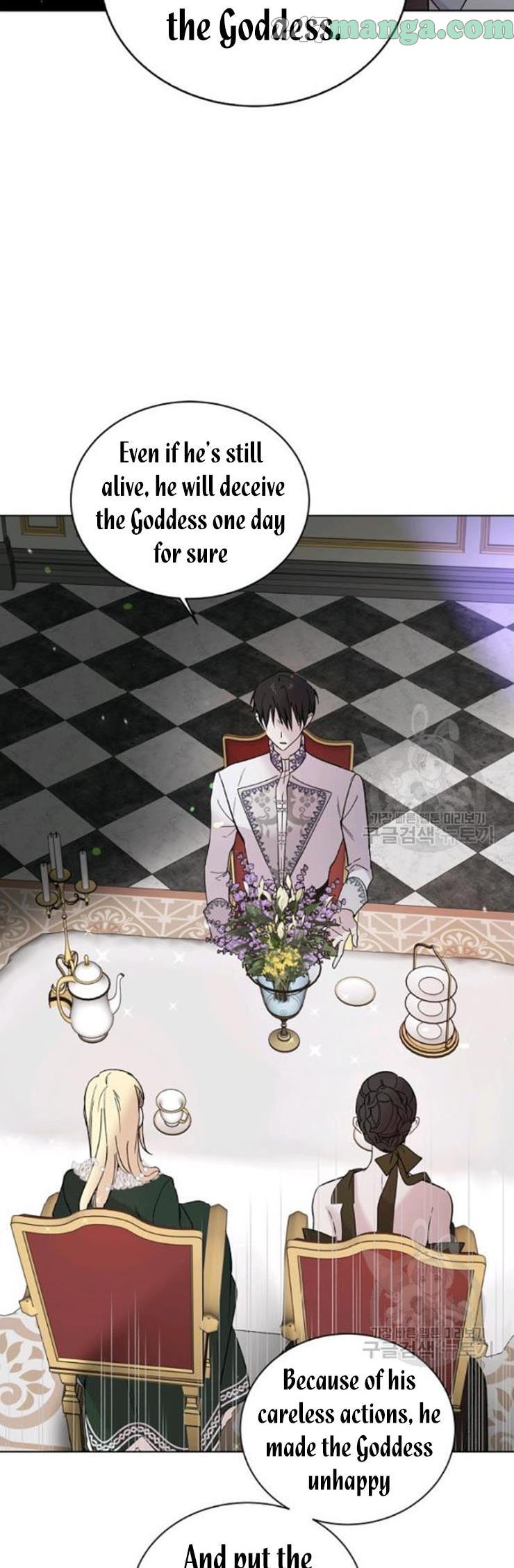 A Way To Protect The Lovable You chapter 18.5 page 12