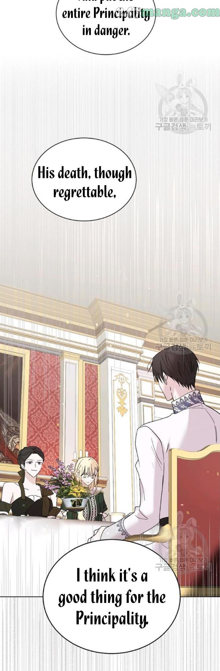 A Way To Protect The Lovable You chapter 18.5 page 13