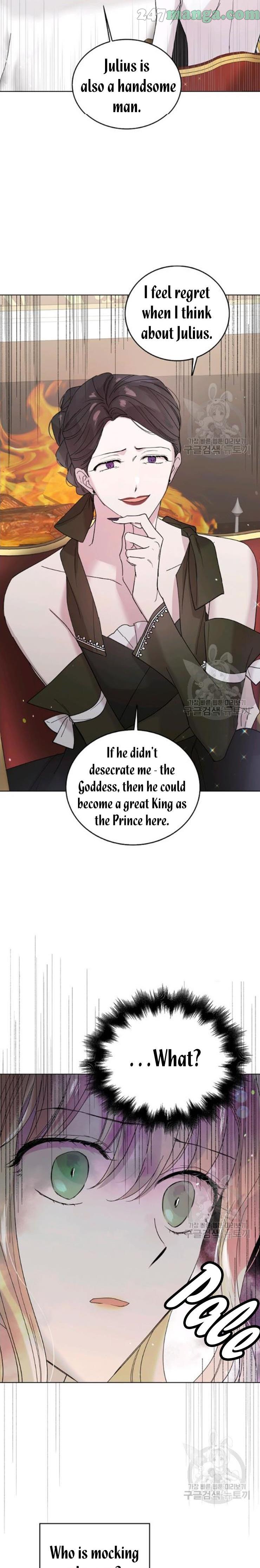 A Way To Protect The Lovable You chapter 18.5 page 8