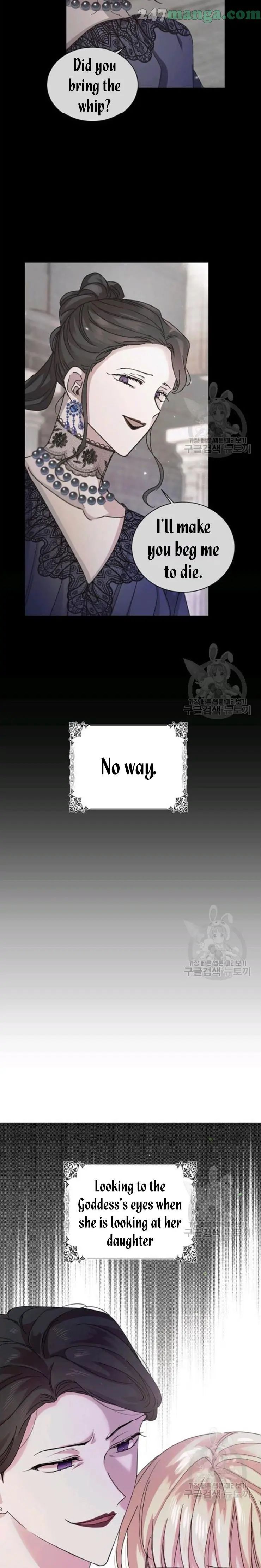 A Way To Protect The Lovable You chapter 18 page 10