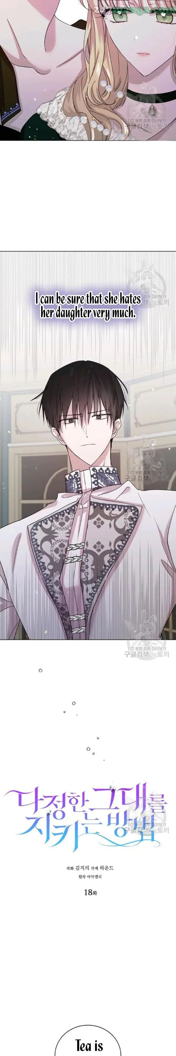 A Way To Protect The Lovable You chapter 18 page 11