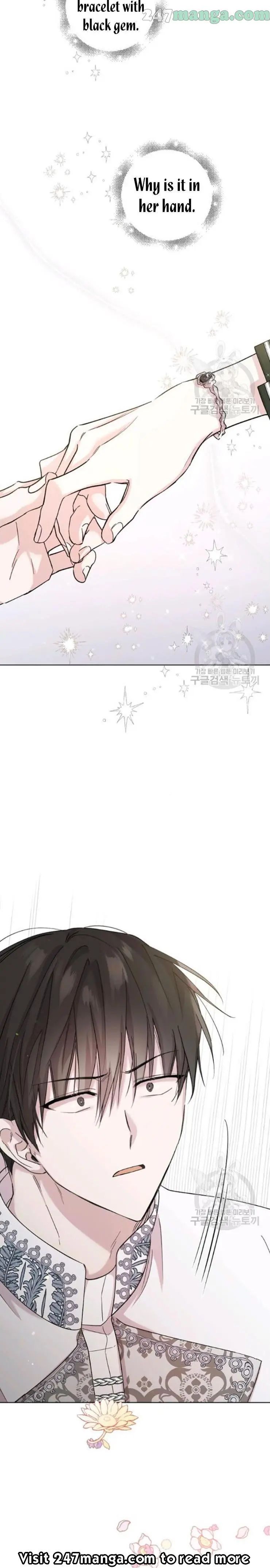 A Way To Protect The Lovable You chapter 18 page 3