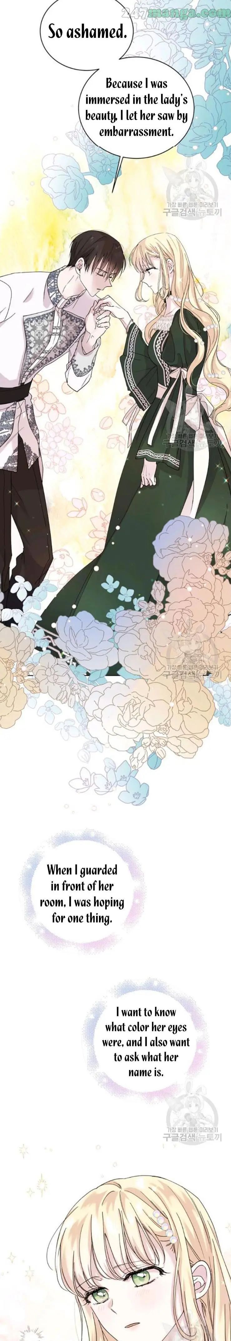 A Way To Protect The Lovable You chapter 18 page 5