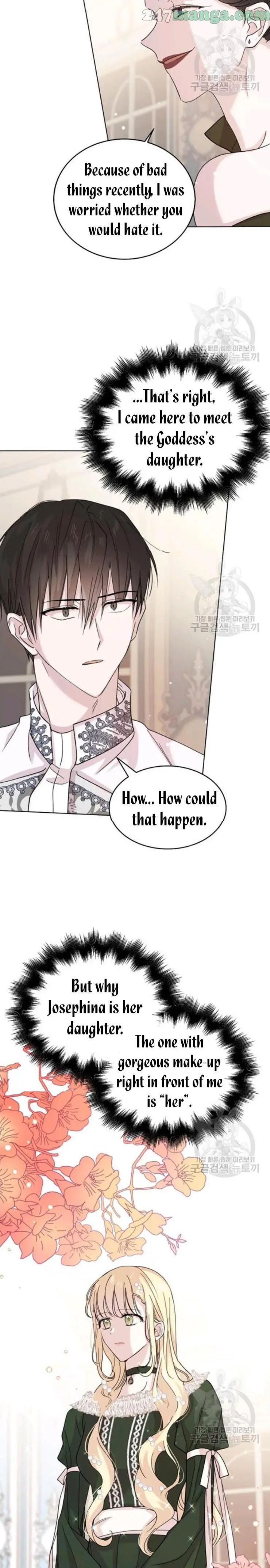 A Way To Protect The Lovable You chapter 18 page 7