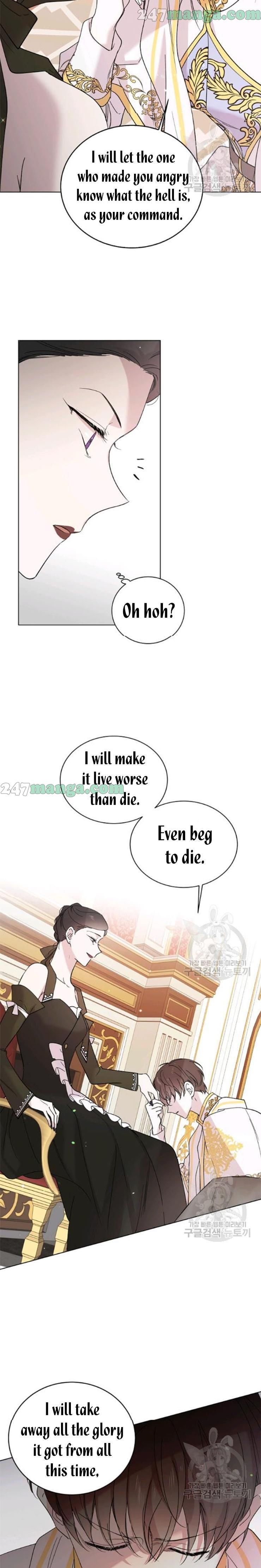 A Way To Protect The Lovable You chapter 19.5 page 2